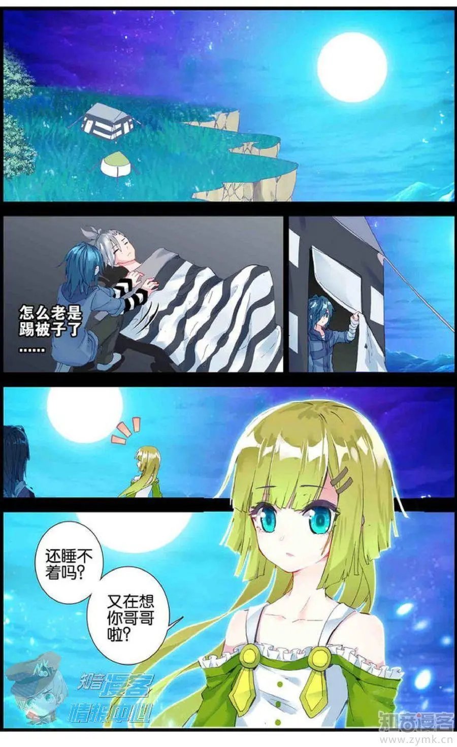 第477期