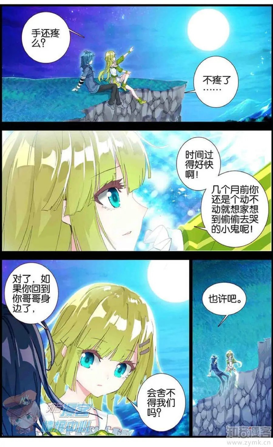 第477期