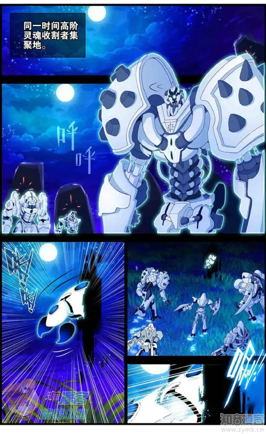 第477期
