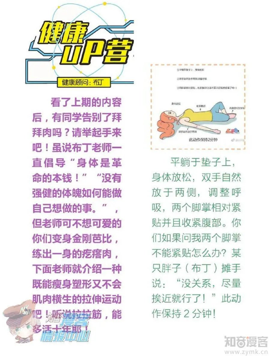 第477期