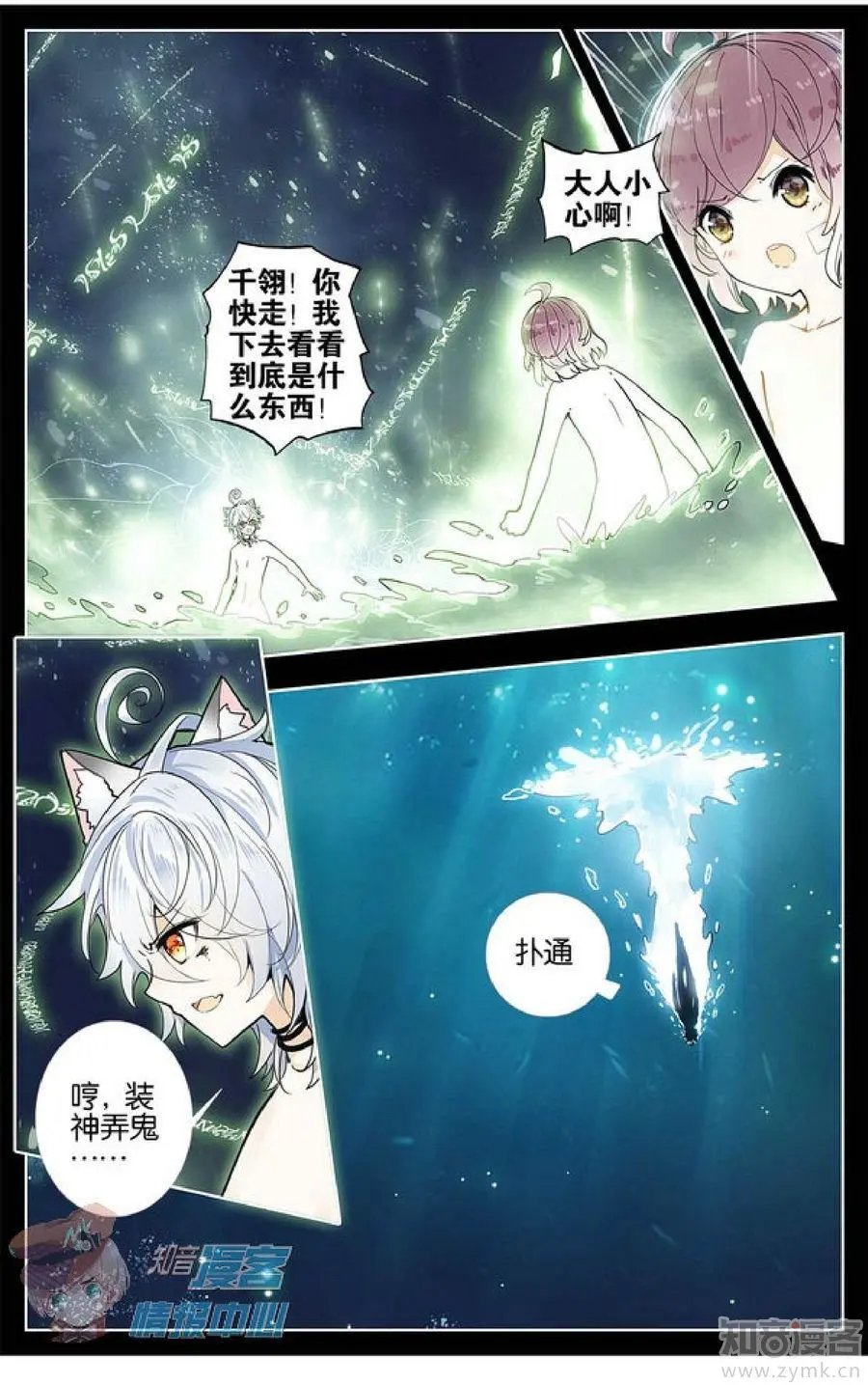 第477期