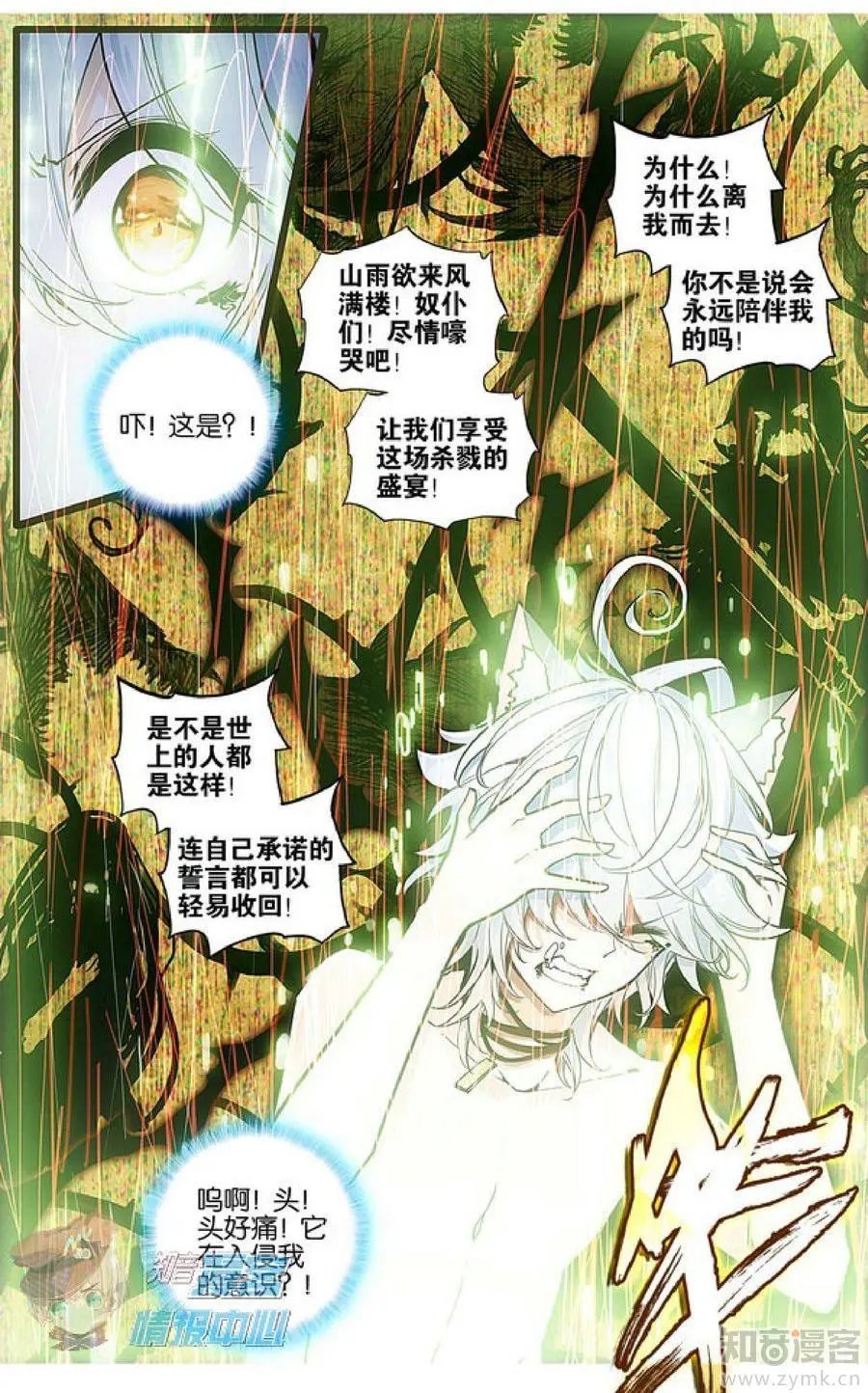 第477期