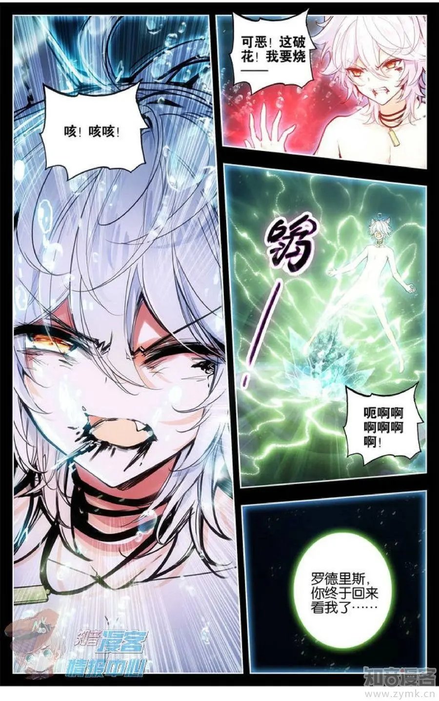 第477期