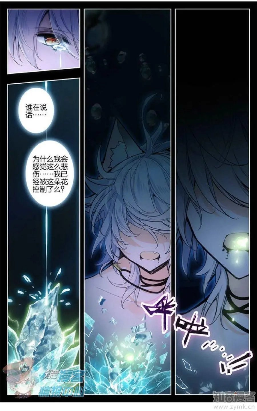 第477期