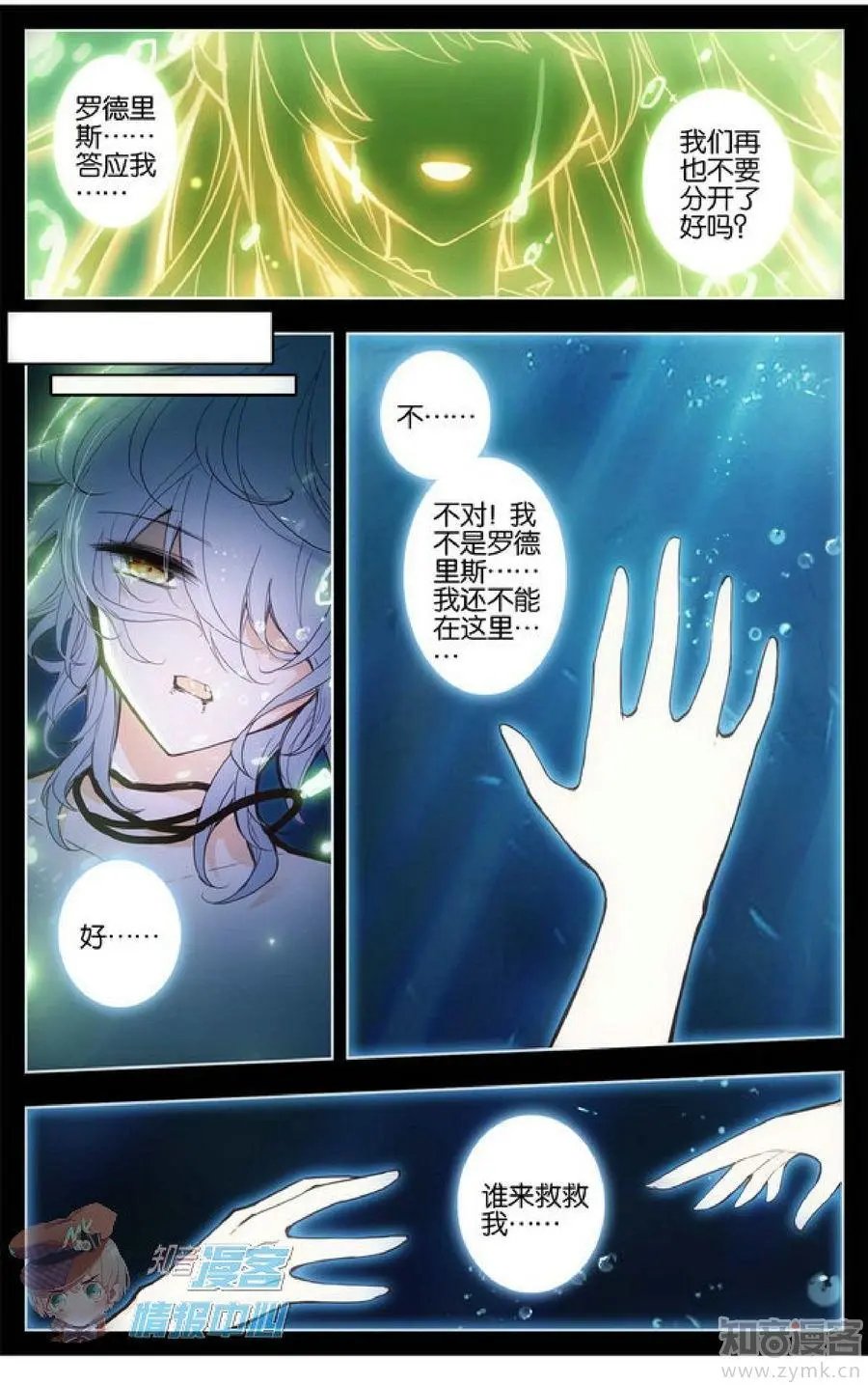 第477期