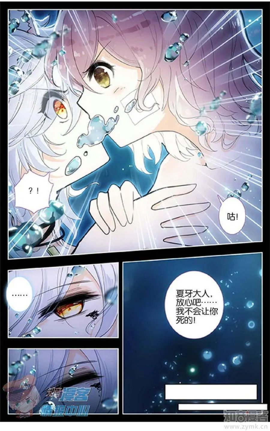 第477期