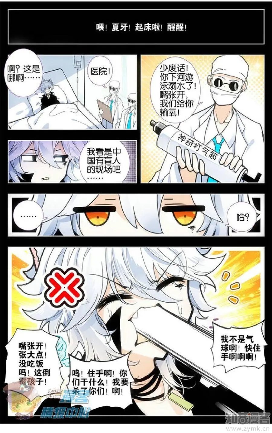 第477期