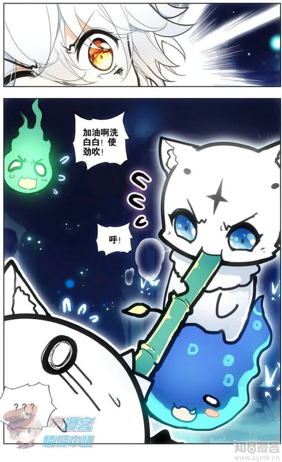 第477期