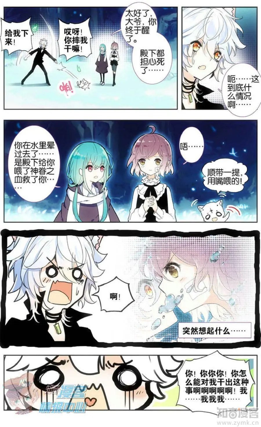 第477期