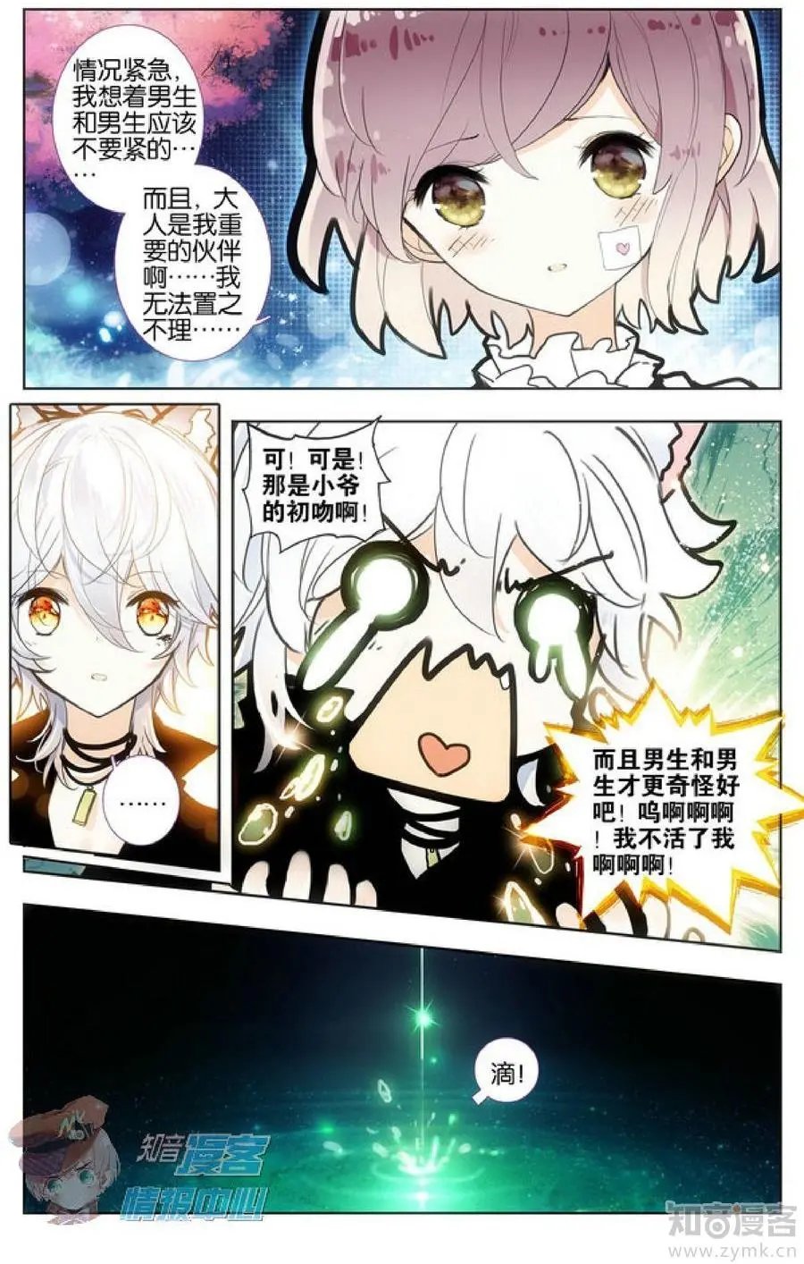 第477期