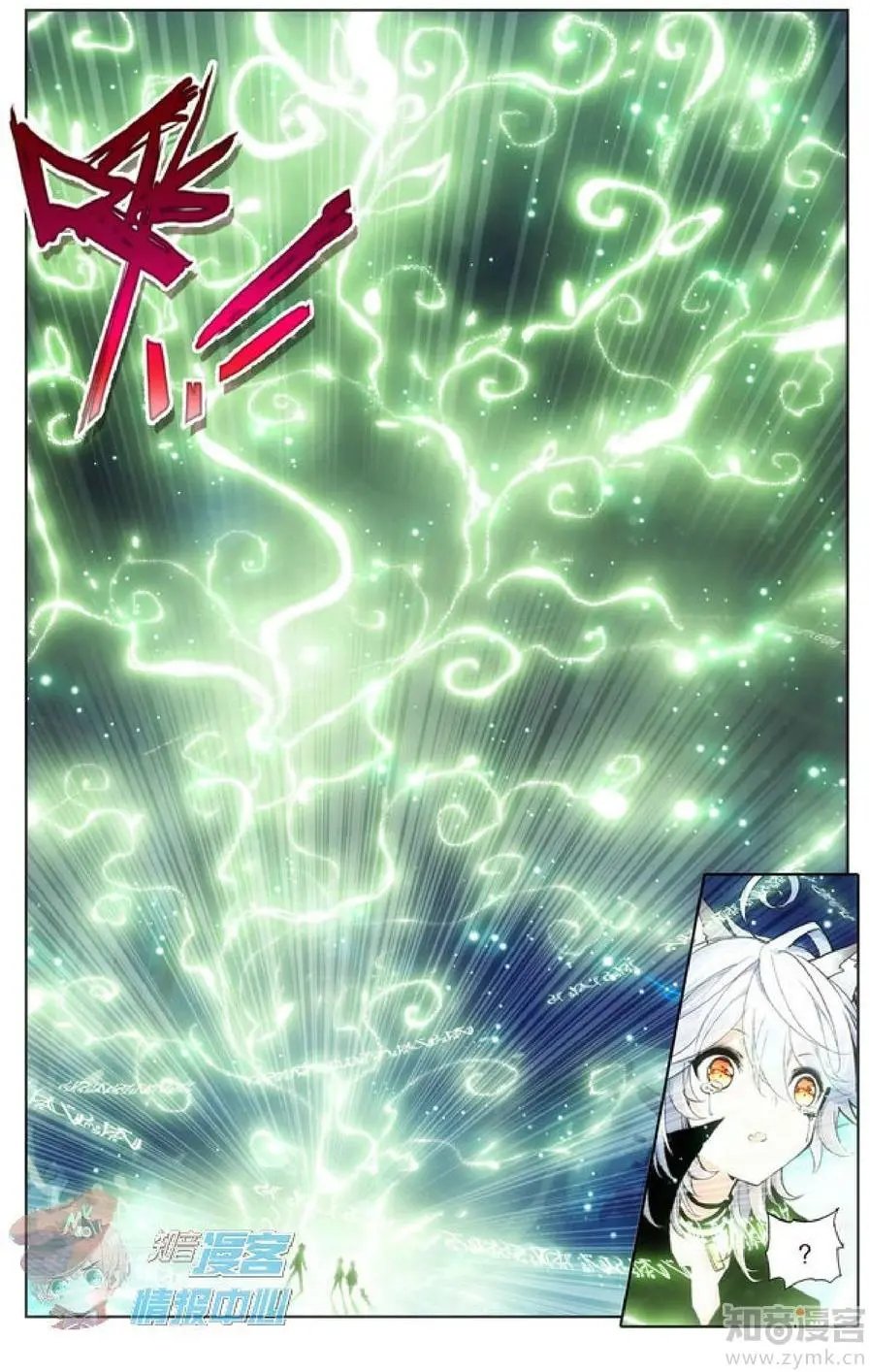 第477期