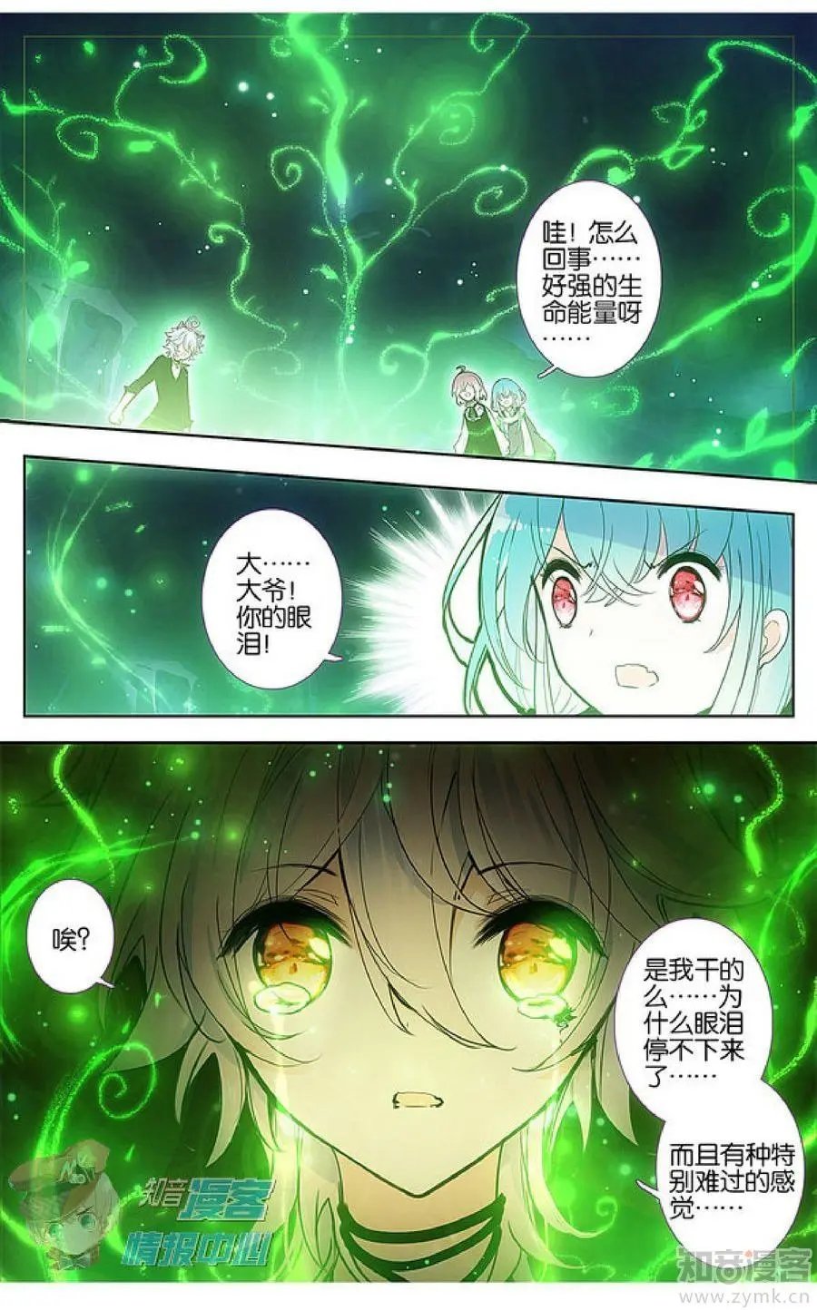 第477期