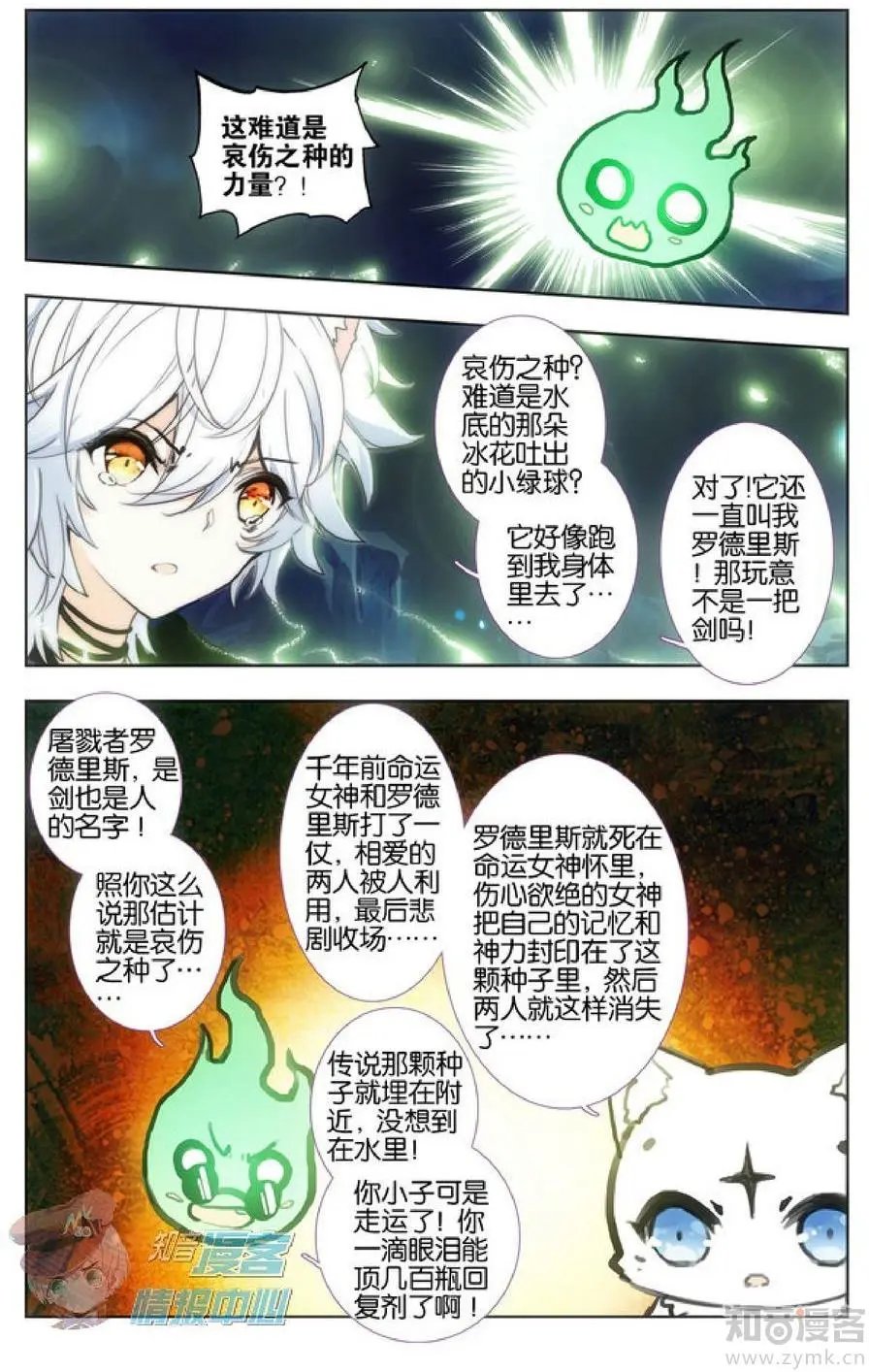 第477期