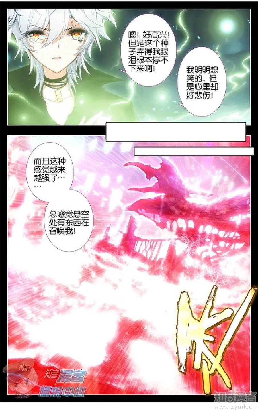 第477期