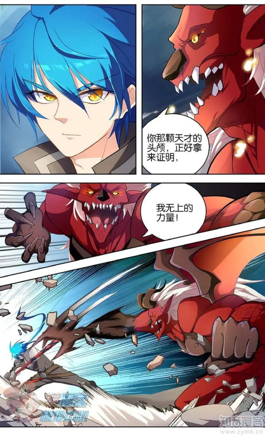 第477期