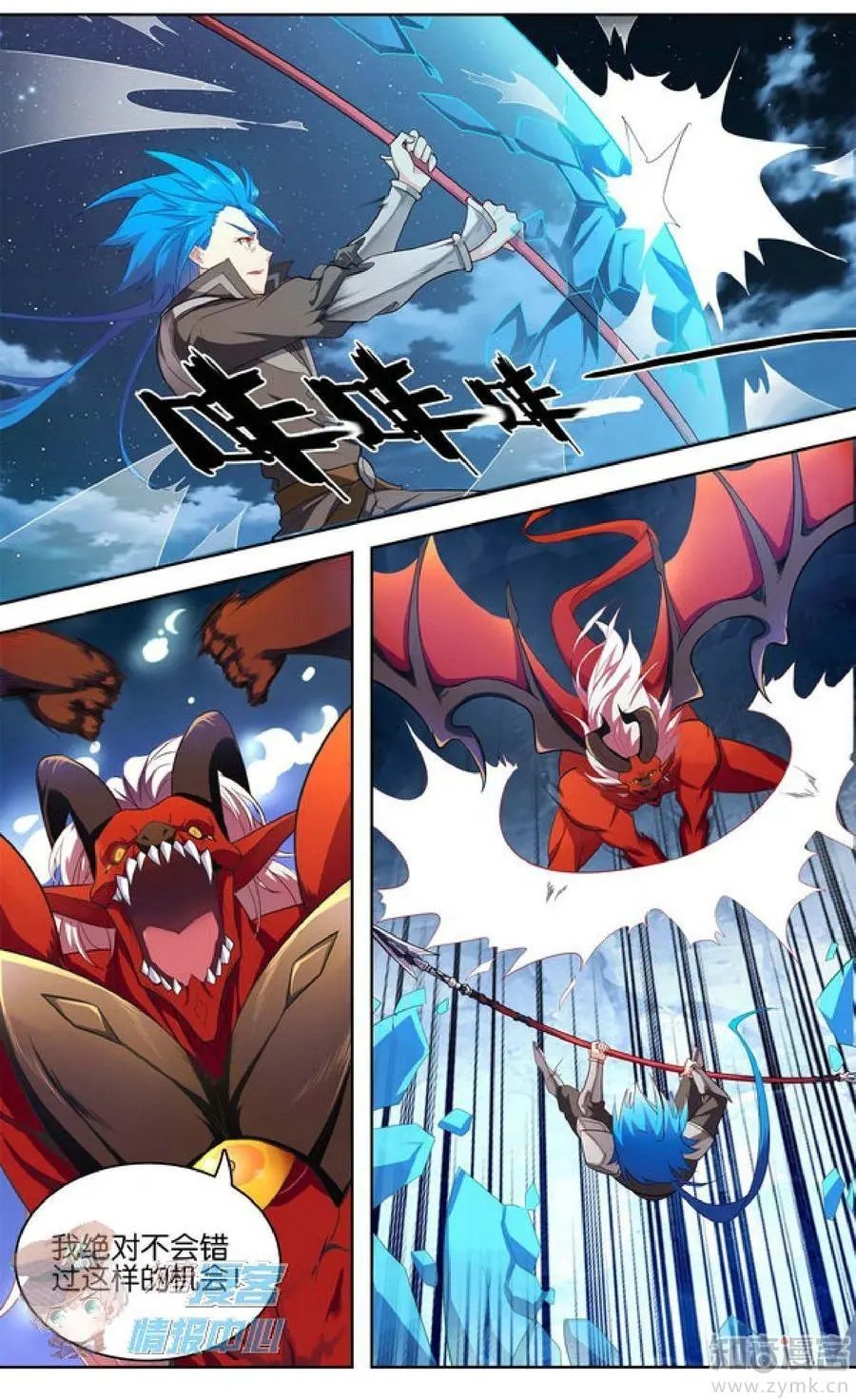 第477期