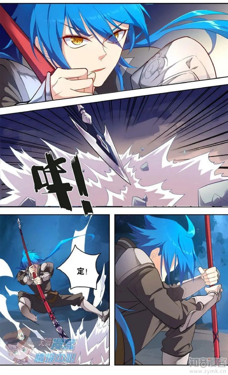第477期