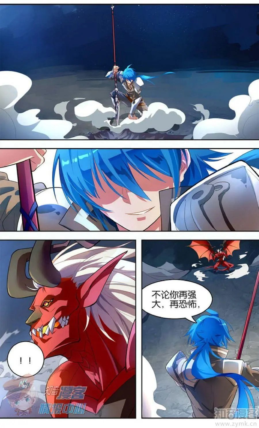 第477期