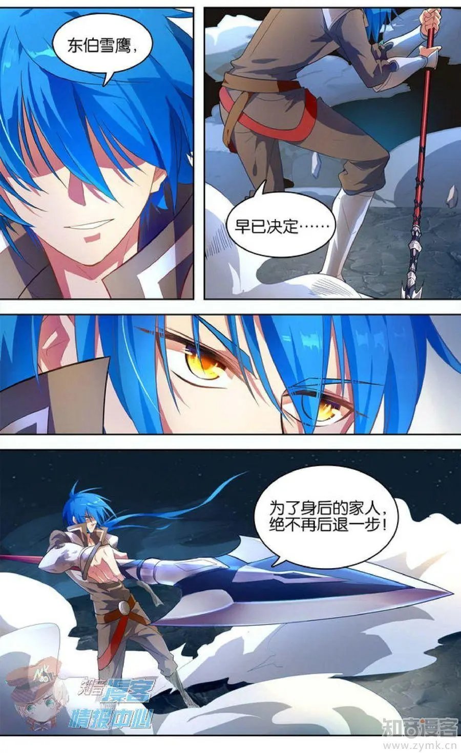 第477期