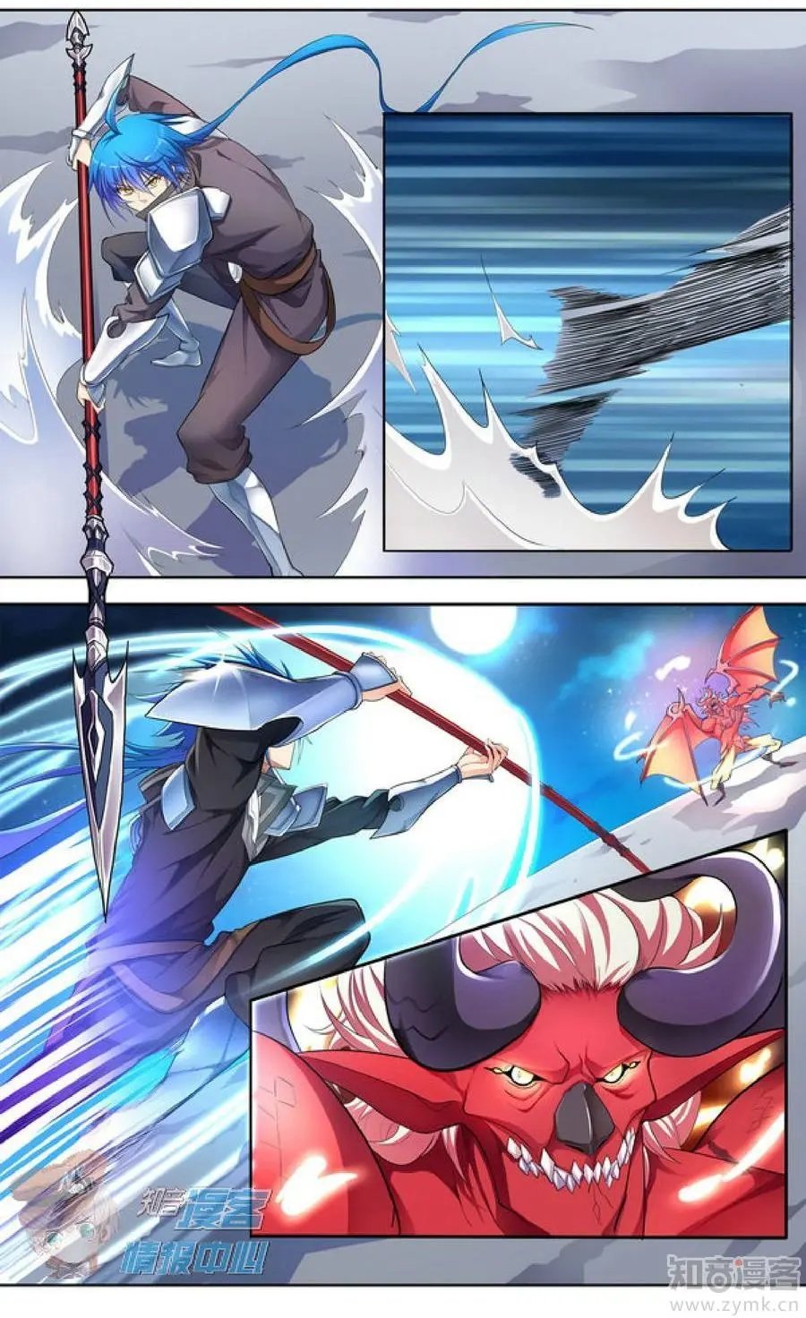 第477期