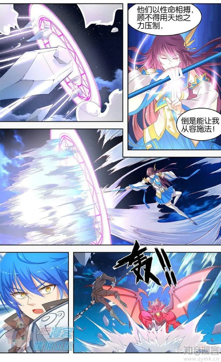 第477期