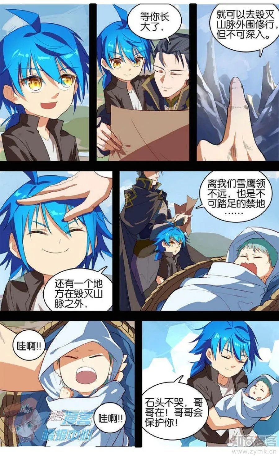 第477期