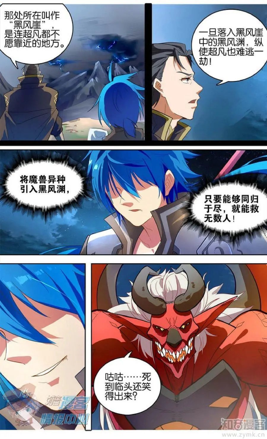 第477期