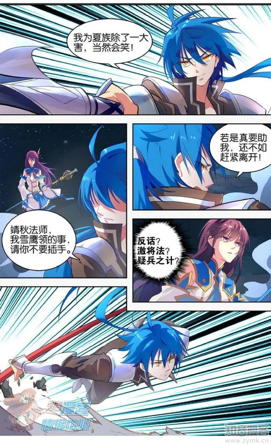 第477期