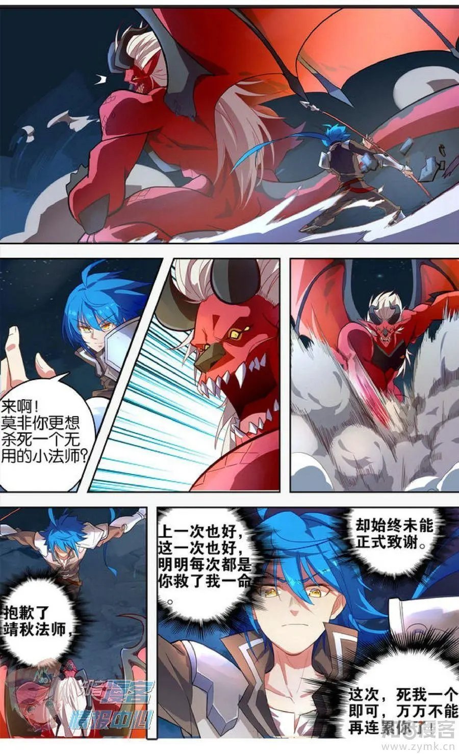 第477期