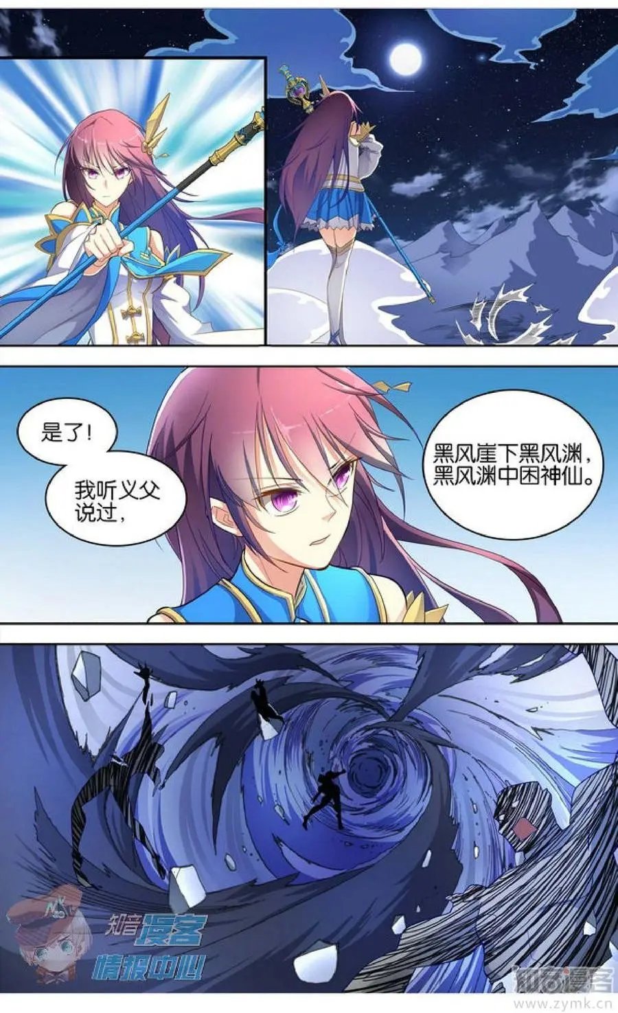 第477期