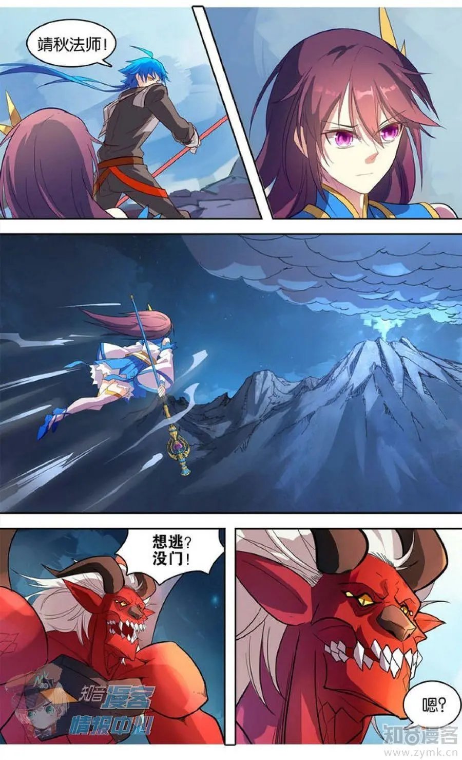 第477期