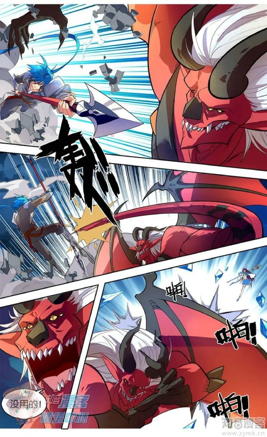 第477期