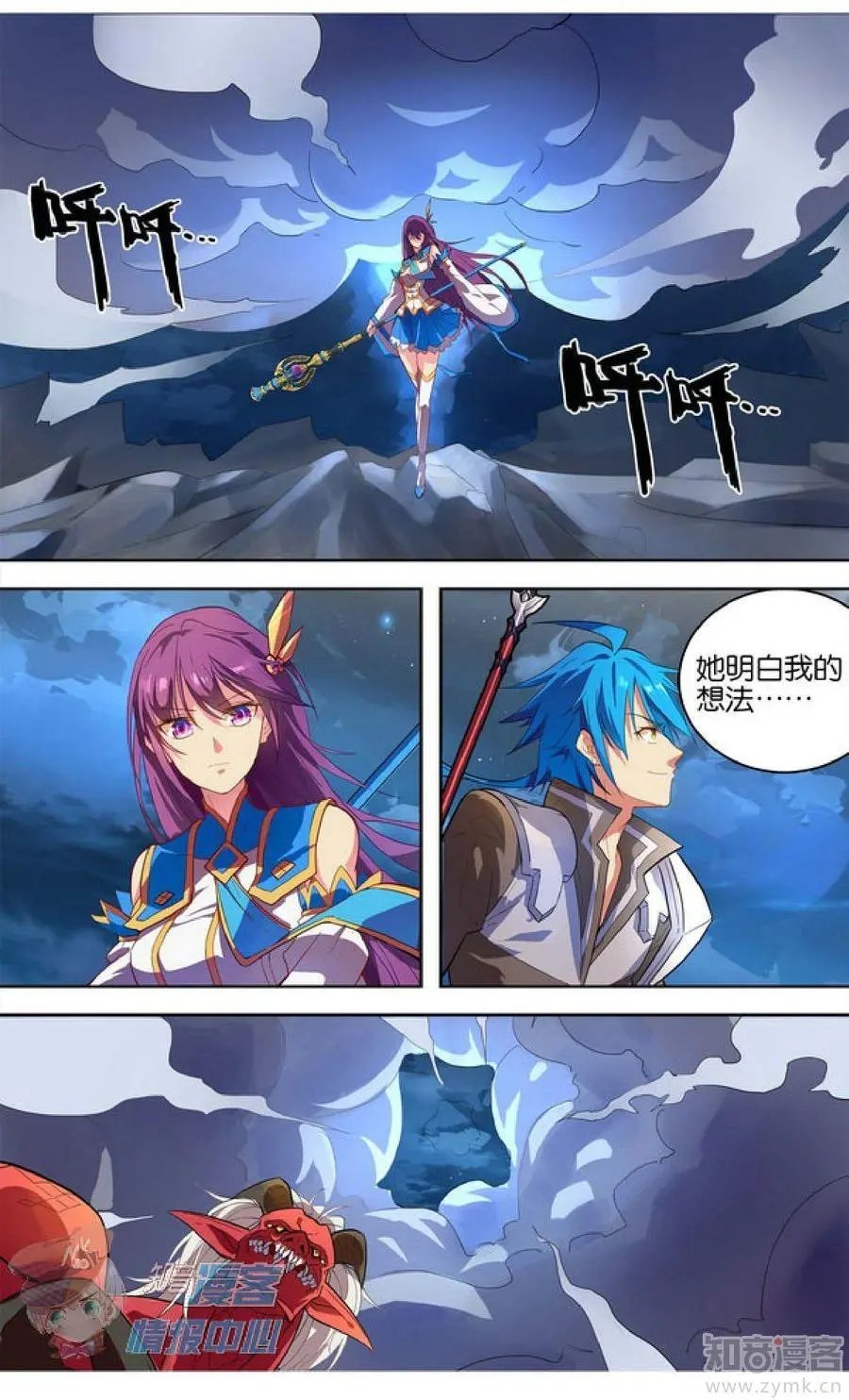 第477期