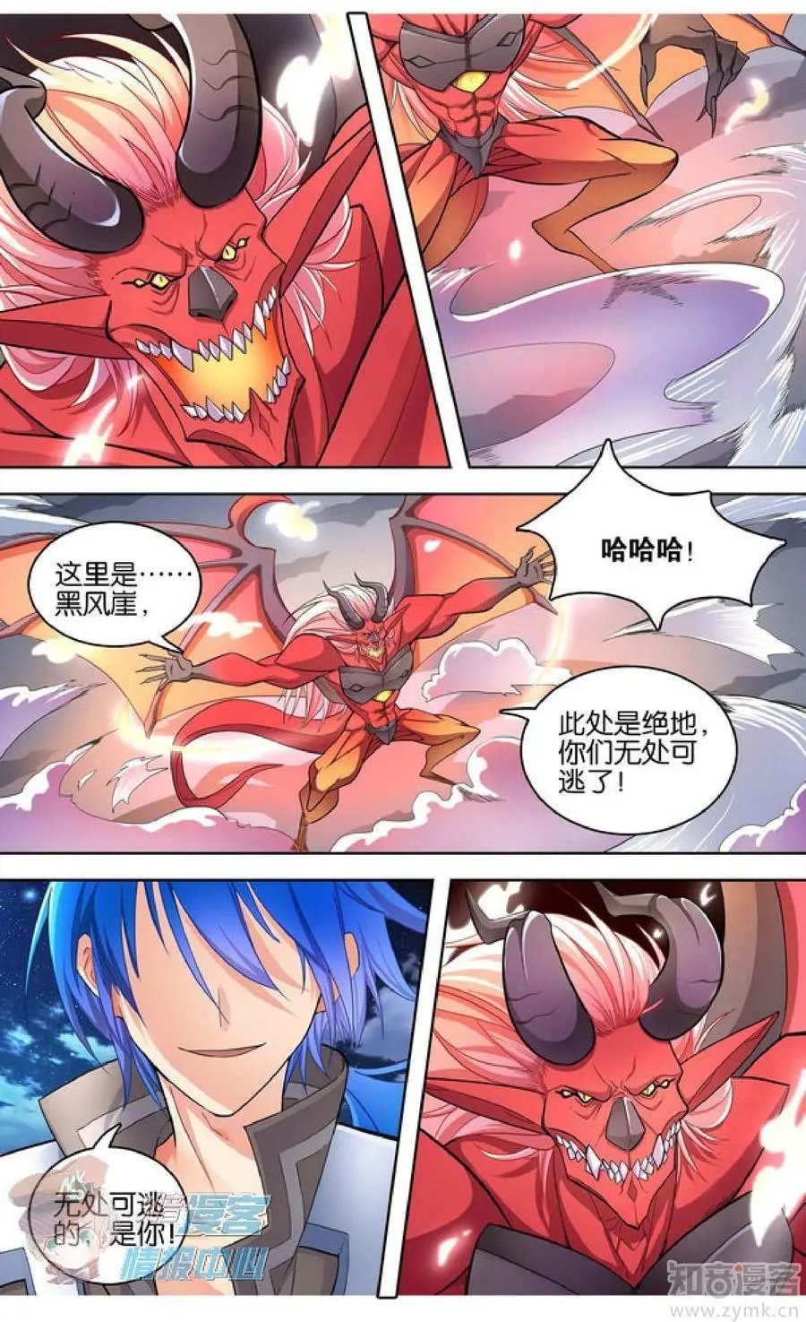 第477期