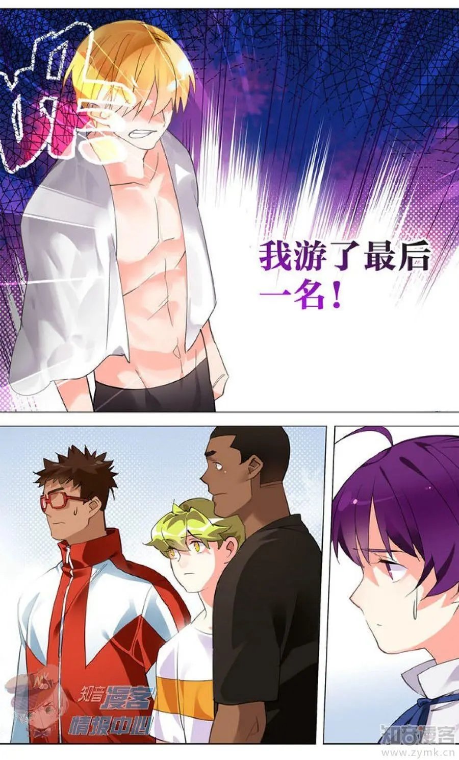 第477期