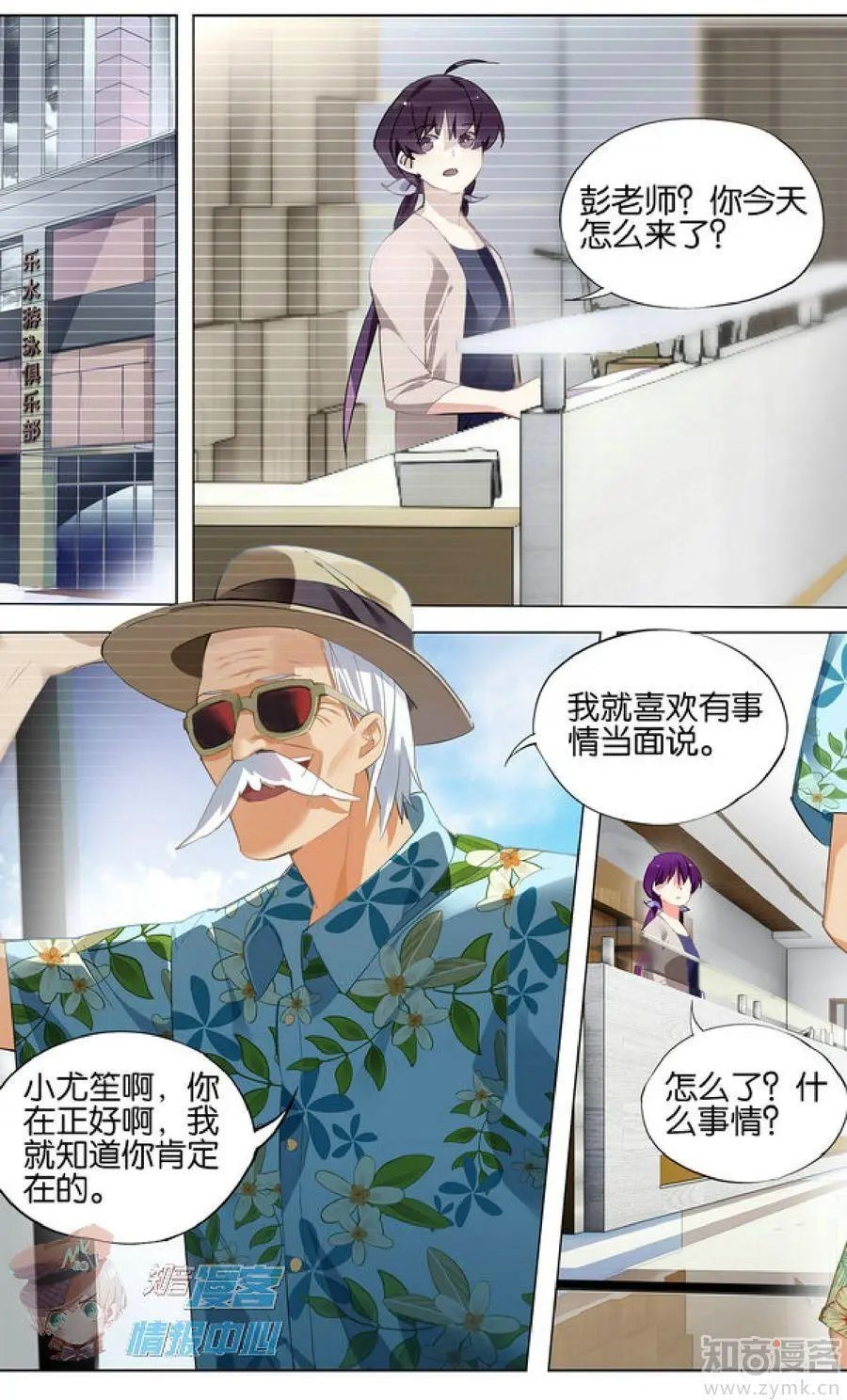 第477期
