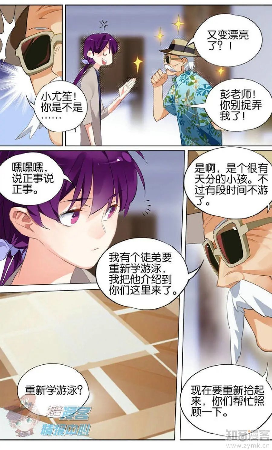 第477期