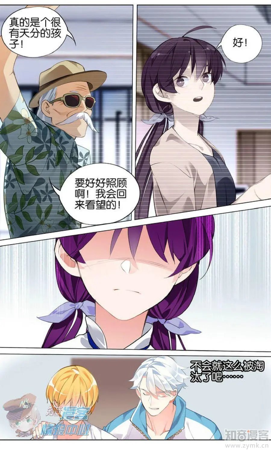 第477期