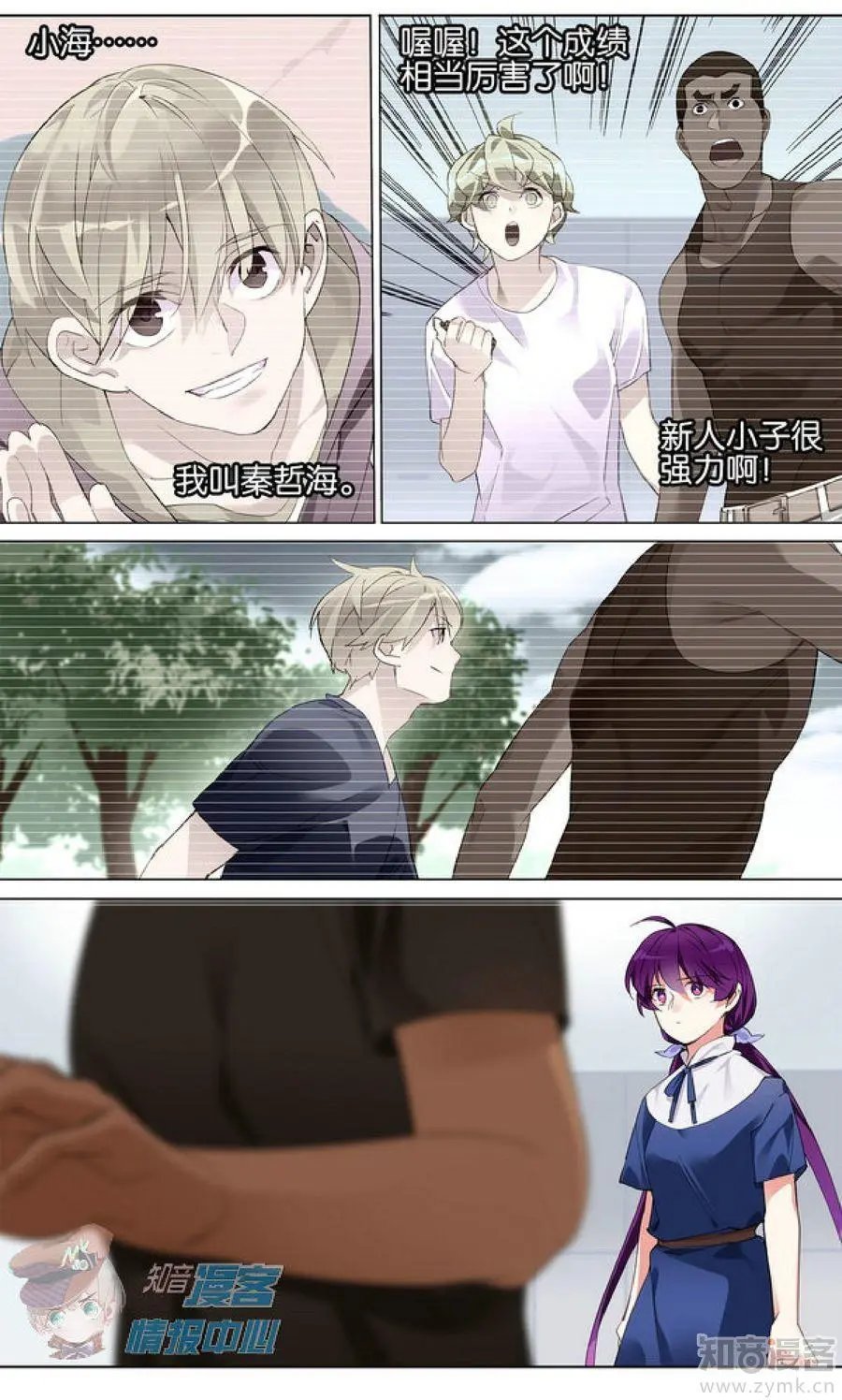 第477期