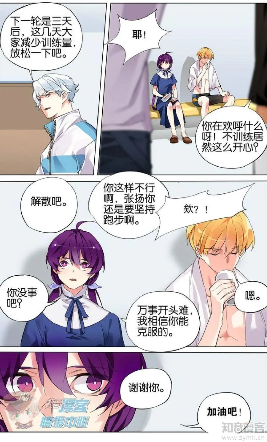 第477期