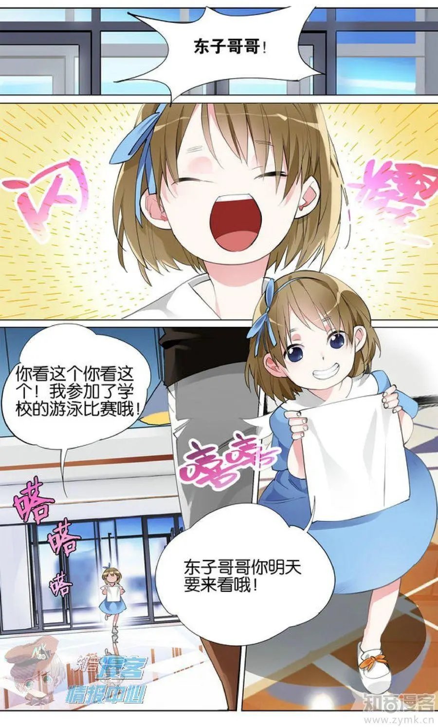 第477期