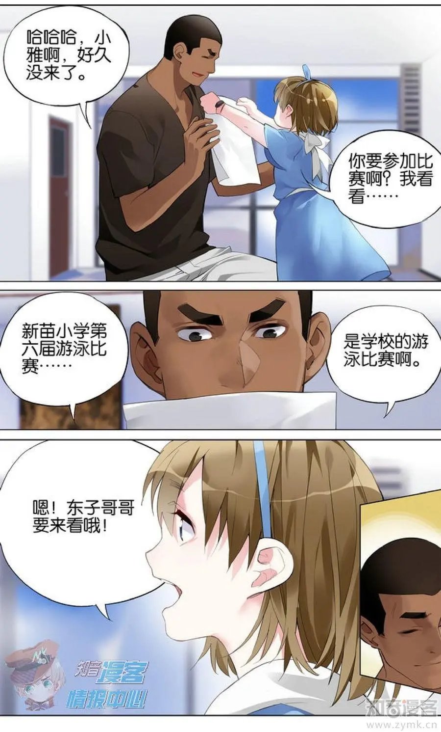 第477期
