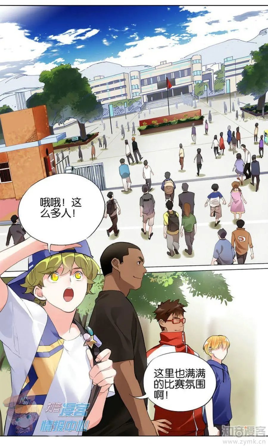 第477期