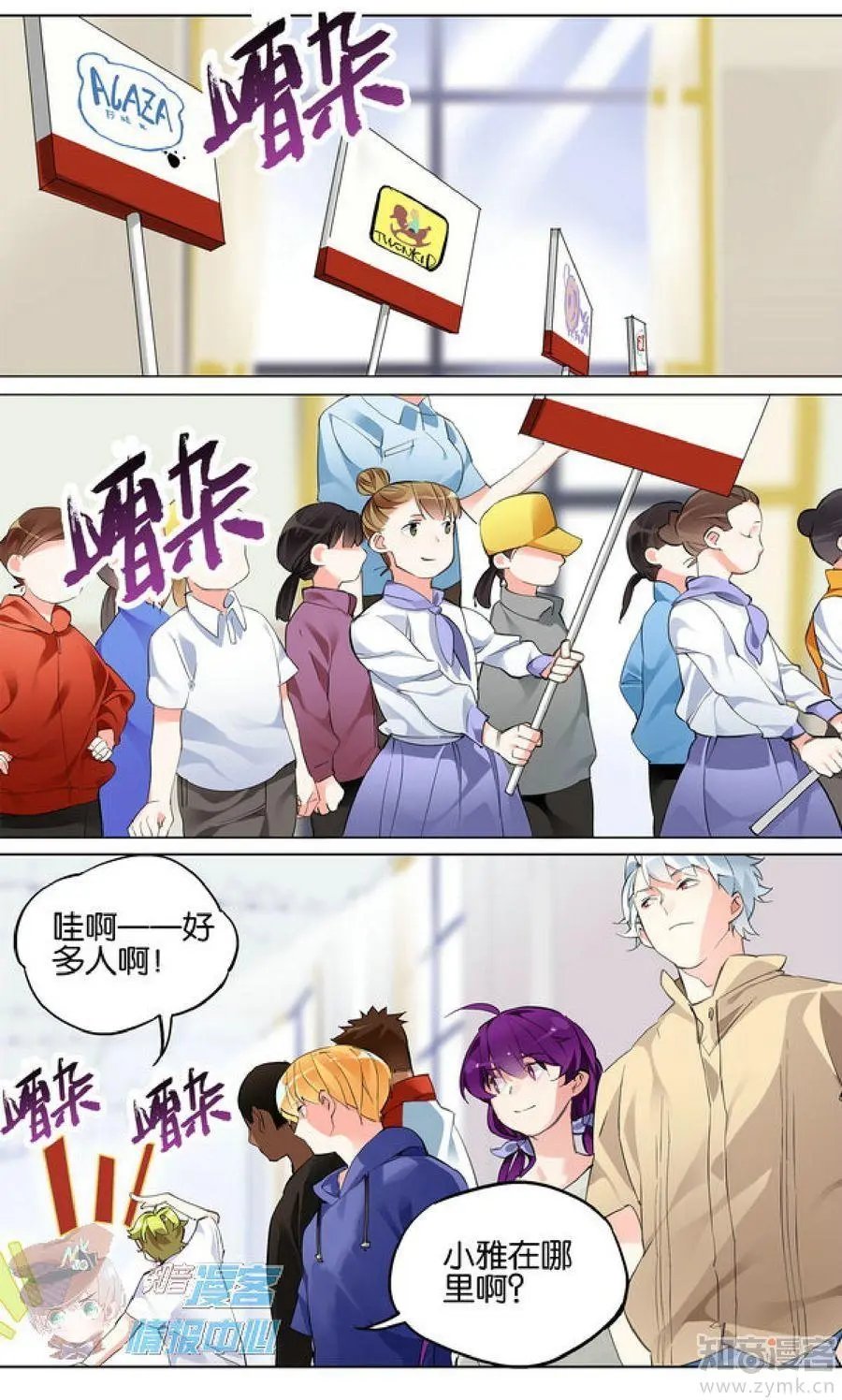 第477期