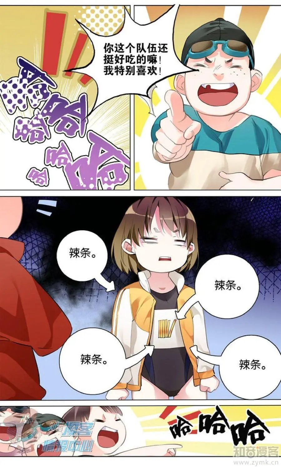 第477期