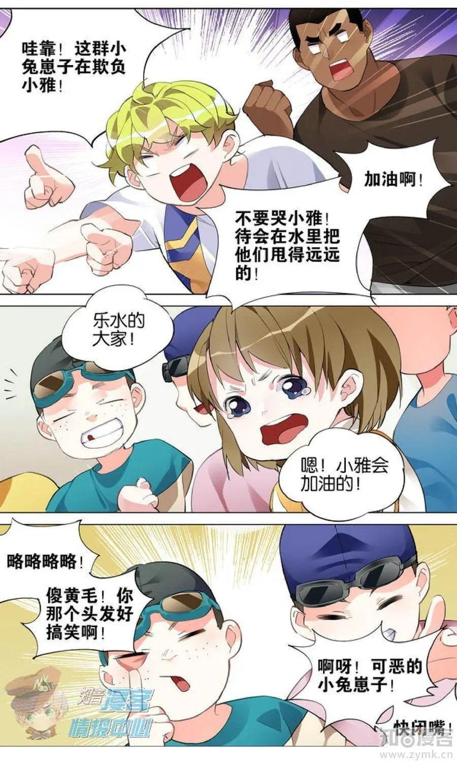 第477期