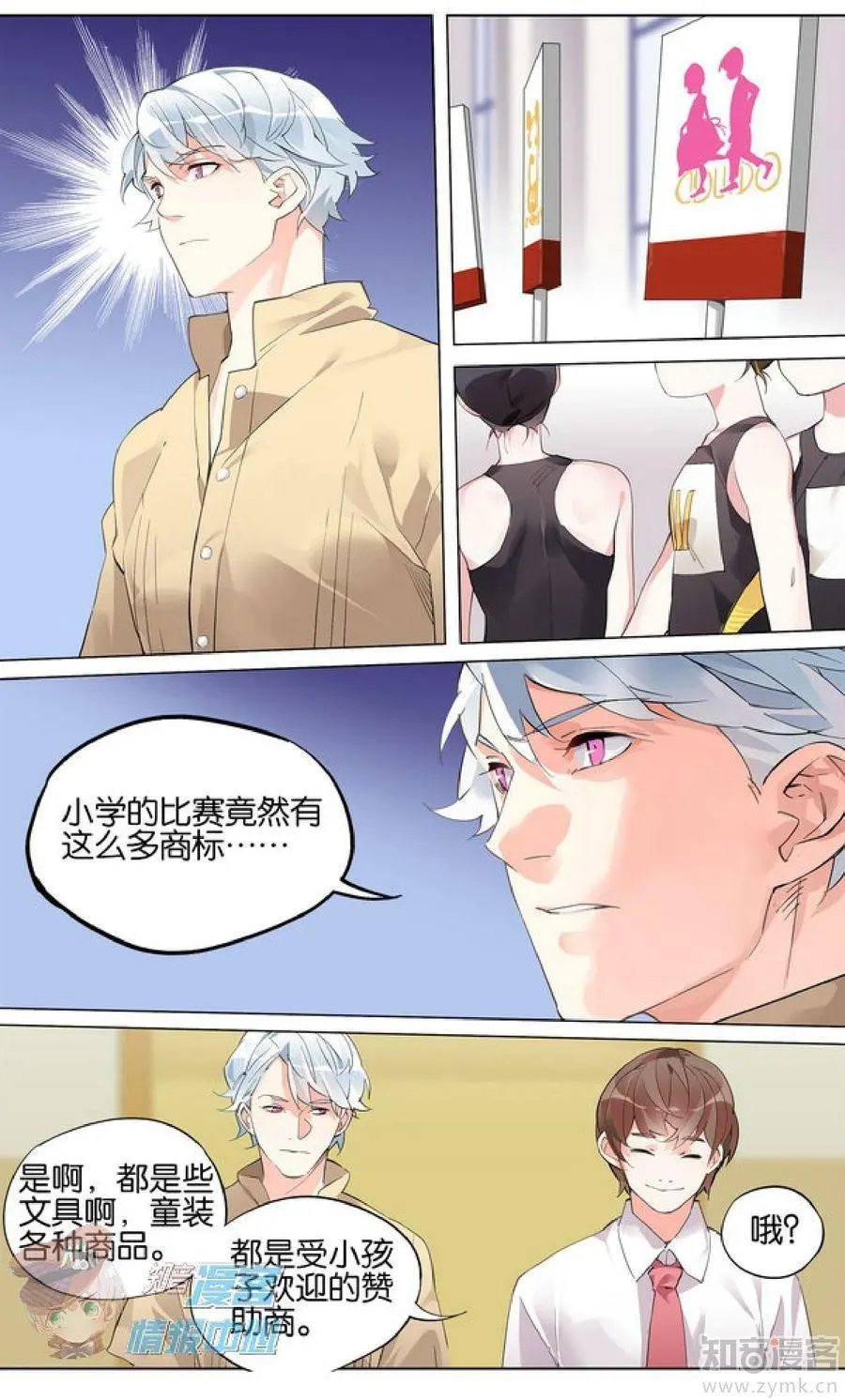 第477期