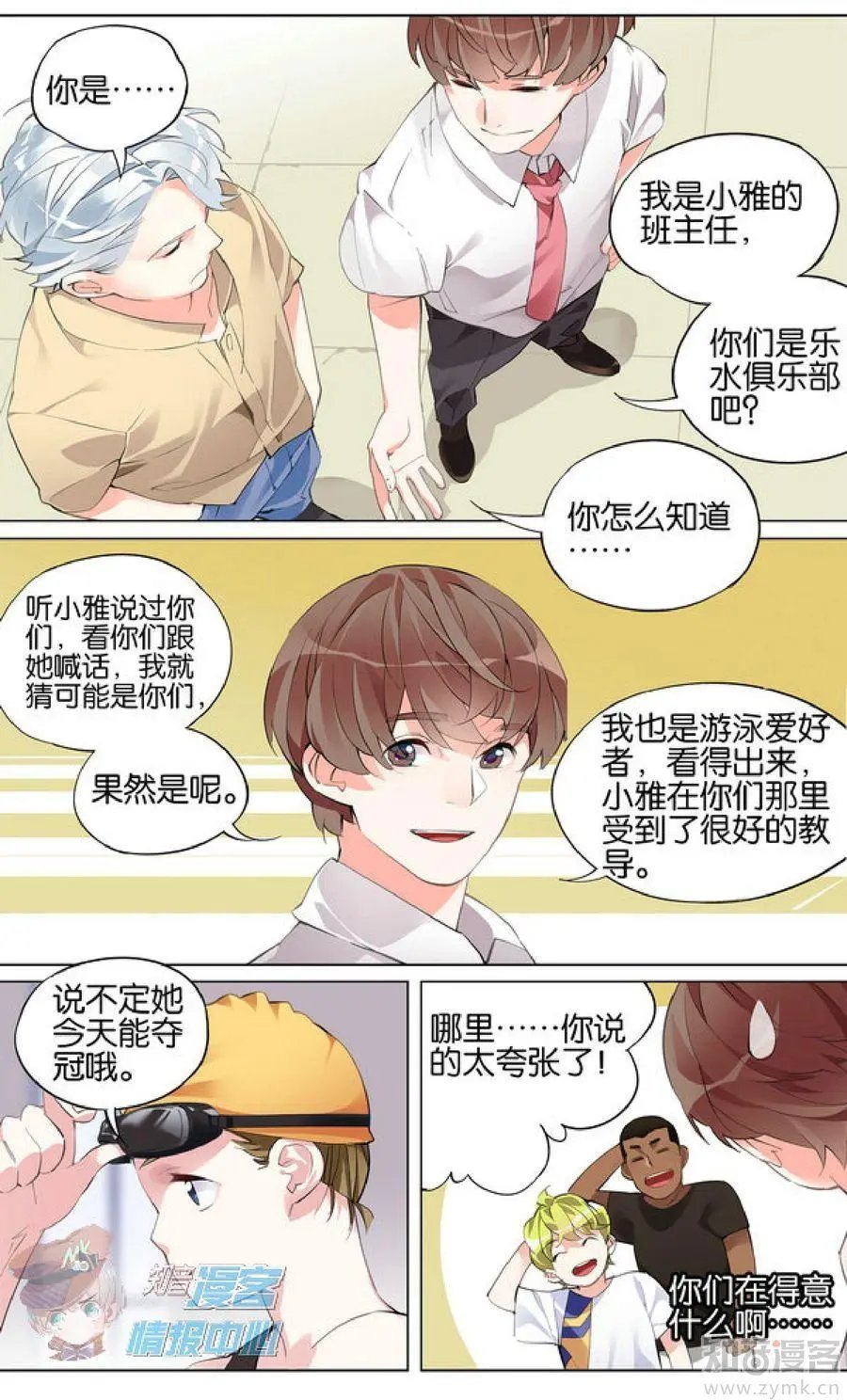 第477期