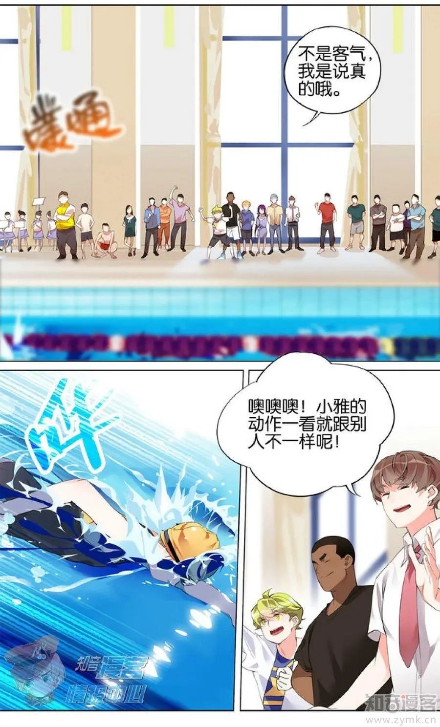 第477期