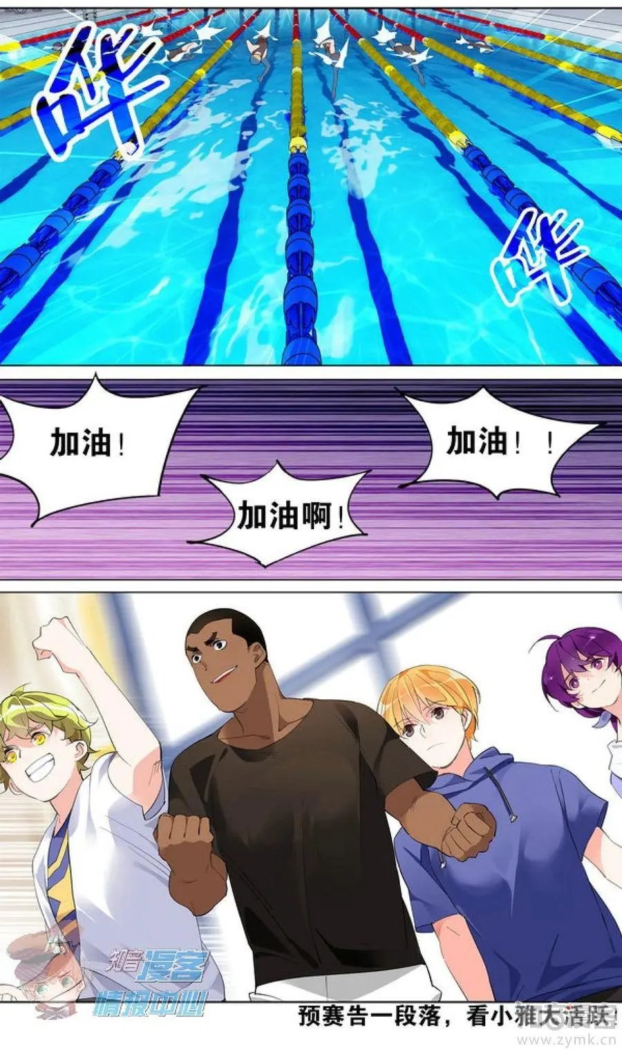 第477期